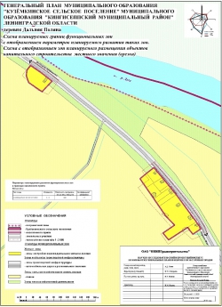 Схема планируемых границ функциональных зон д.Дальняя Поляна